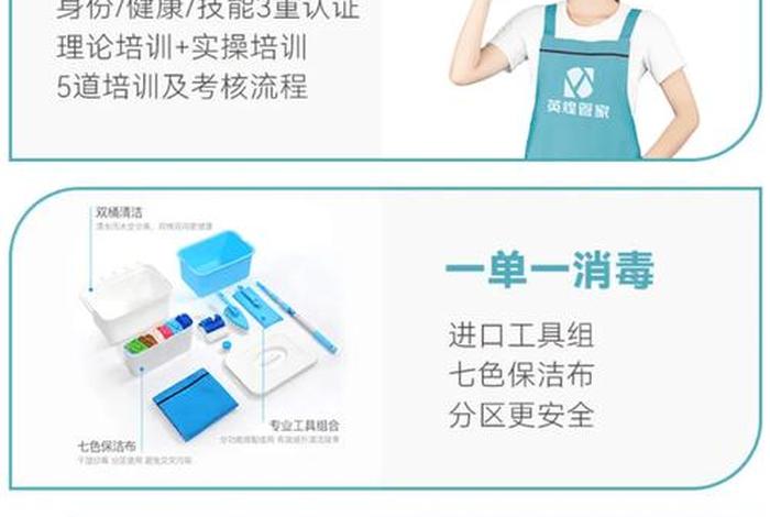 洗护私人管家与健康咨询服务 为您打造全方位品质生活