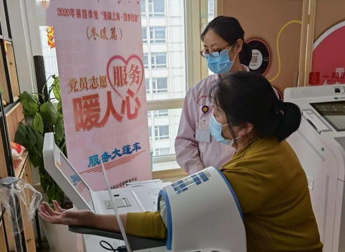 宝山工会健康服务点 送健康服务到身边，邀您来get健康咨询服务