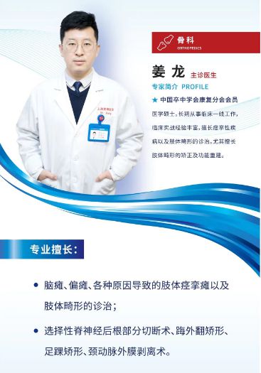 家门口的健康守门人 欣悦居委联合上海壹博医院开展健康咨询志愿服务活动预告