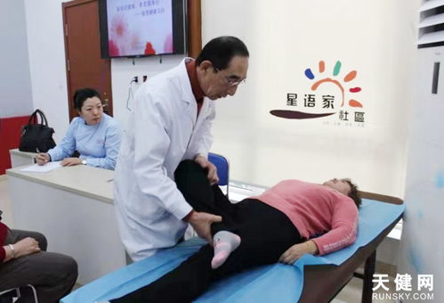 喜迎新春送健康 孝老服务暖人心——贴心健康咨询托起幸福夕阳红